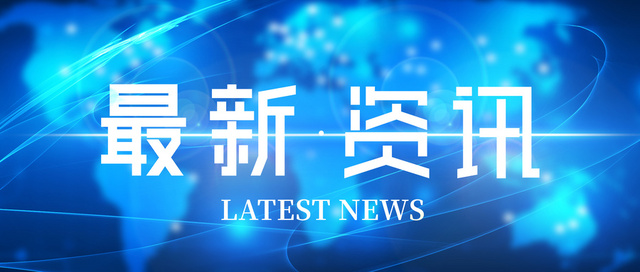 片碱价格连续下行